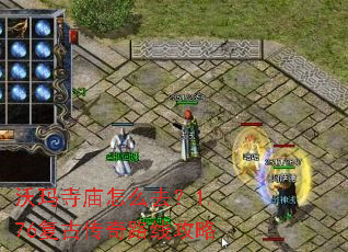 ����������ôȥ��1.76���Ŵ���·�߹���