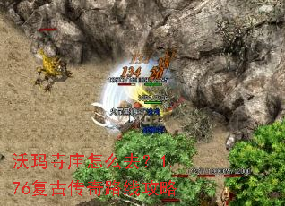 ����������ôȥ��1.76���Ŵ���·�߹���