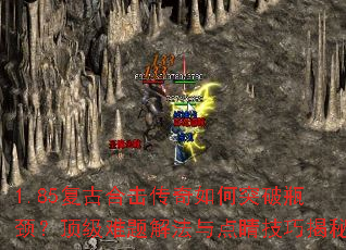 1.85���źϻ��������ͻ��ƿ������������ⷨ��㾦���ɽ���