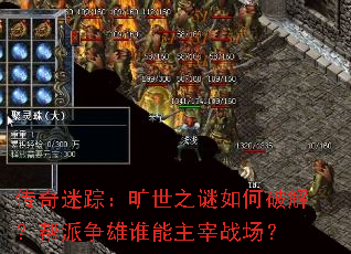 �������٣�����֮������ƽ⣿��������˭������ս����