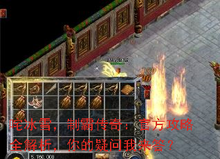 ���ѩ���ưԴ��棺�ٷ�����ȫ�������������������