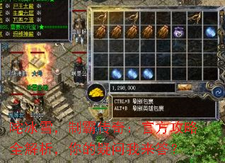 ���ѩ���ưԴ��棺�ٷ�����ȫ�������������������