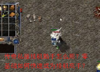 ����˽���һ�������ô�ã��������ο��ٳ�Ϊ�һ����֣�