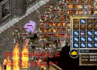 ���´�����˫ͷ�ֵܵĲ��쾿���ж��