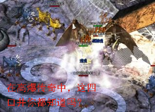 �ڸ߱������У����Ŀھ��㶼֪����