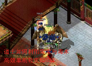 ��ʿ������ñ����붾����Ч��ˢ���BOSS��