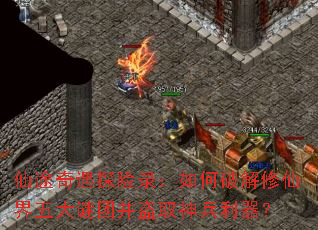 ��;����̽��¼������ƽ����ɽ�������Ų���ȡ���������