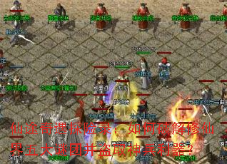 ��;����̽��¼������ƽ����ɽ�������Ų���ȡ���������