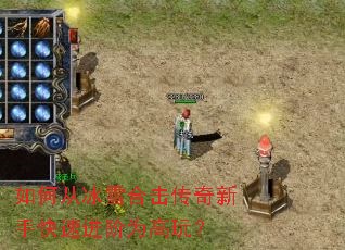 ��δӱ�ѩ�ϻ��������ֿ��ٽ���Ϊ���棿