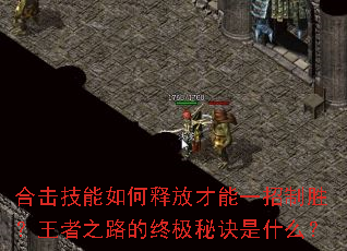 �ϻ���������ͷŲ���һ����ʤ������֮·���ռ��ؾ���ʲô��