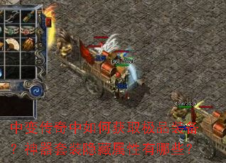 �б䴫������λ�ȡ��Ʒװ����������װ������������Щ��