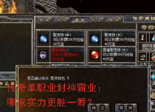 ���浥ְҵ�����ҵ���ļ�ʵ����ʤһ�