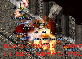 ��ս�귨��ο���������̽�ش�������Щ��Ʒװ����ȡ�ؾ�����Ѫ����ٷ���������ư��۷�