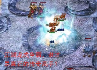 �����������ԣ�˭���������Ĵ�����֣�