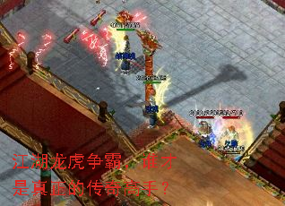 �����������ԣ�˭���������Ĵ�����֣�