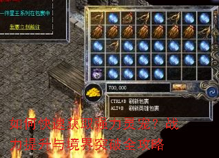 ��ο��ٻ�ȡǿ����裿ս�������뾳��ͻ��ȫ����