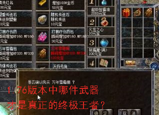 1.76�汾���ļ����������������ռ����ߣ�