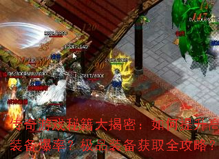 ������Ϸ�ؼ�����ܣ���������߽�װ�����ʣ���Ʒװ����ȡȫ���ԣ�