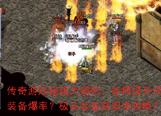 ������Ϸ�ؼ�����ܣ���������߽�װ�����ʣ���Ʒװ����ȡȫ���ԣ�