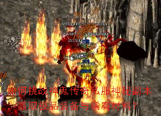 �����ս�������˽�����ظ�����Ӯȡ��Ʒװ����ϡ�в��ϣ�