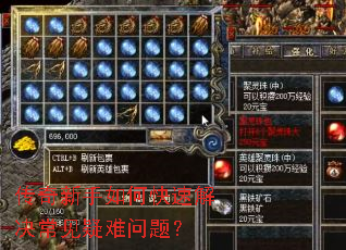 ����������ο��ٽ�������������⣿