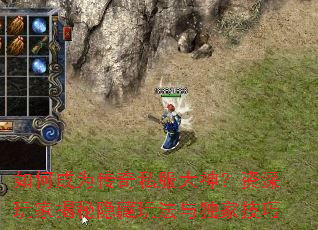 ��γ�Ϊ����˽������������ҽ��������淨����Ҽ���