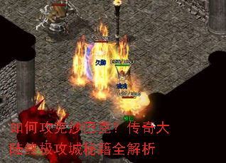 ��ι���ɳ�Ϳˣ������½�ռ������ؼ�ȫ����