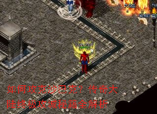 ��ι���ɳ�Ϳˣ������½�ռ������ؼ�ȫ����