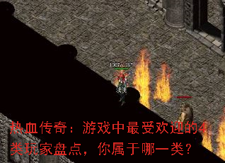 ��Ѫ���棺��Ϸ�����ܻ�ӭ��4������̵㣬��������һ�ࣿ