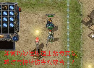 ����������õ�ʿ�϶�ʵ�ּ���������˺�˫Ч��һ��