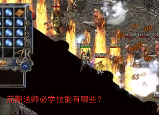 ǰ�ڷ�ʦ��ѧ��������Щ��