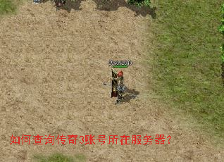 ��β�ѯ����3�˺����ڷ�������