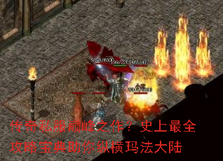 ����˽���۷�֮����ʷ����ȫ���Ա��������ݺ��귨��½