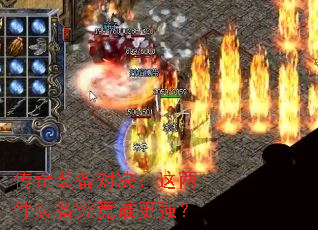 ����װ���Ծ���������װ������˭��ǿ��