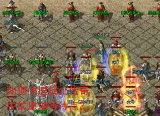 ��ο����ҵ������е�ԭ�صȴ��㣿