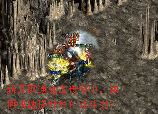 �¿���ͨ�ϻ������У���ο���������ɫս������