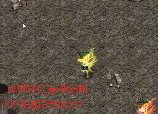 ����ڿ��������п�������ս����