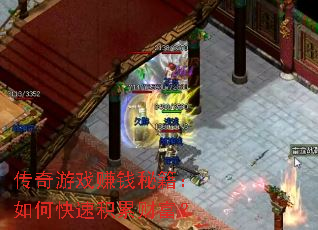 ������Ϸ׬Ǯ�ؼ�����ο��ٻ��۲Ƹ���