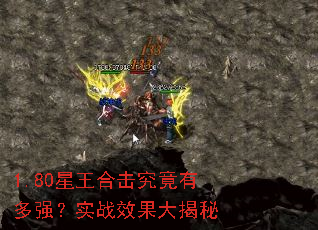 1.80�����ϻ������ж�ǿ��ʵսЧ�������