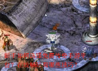 �������ѡ����Ѵ�������ƽ̨�����߳�������Щ���ɣ�