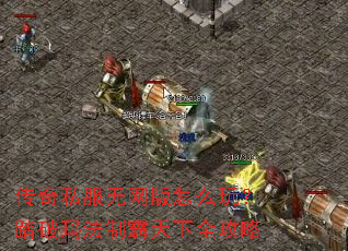 ����˽����������ô�棿̤���귨�ư�����ȫ����