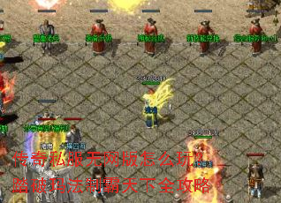 ����˽����������ô�棿̤���귨�ư�����ȫ����