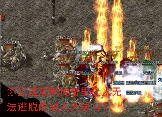 �������Ĭ�����������޷����ѵ����˴���