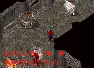 ����ϻ�����˽����������ο�������ս����