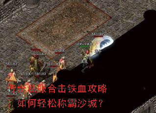 ����˽���ϻ���Ѫ���ԣ�������ɳư�ɳ�ǣ�