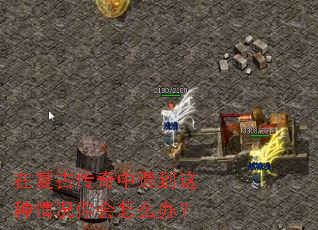 �ڸ��Ŵ���������������������ô�죿