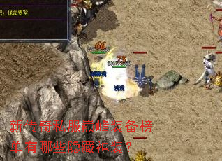 �´���˽���۷�װ��������Щ������װ��