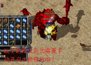 սʿ���һ𽣷���Ҫ�ֶ����������ͷ���