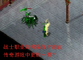 սʿְҵ��β��������ڴ�����Ϸ�и�ʤһ�