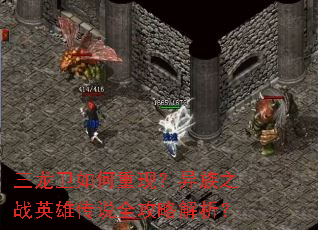 ������������֣�����֮սӢ�۴�˵ȫ���Խ�����